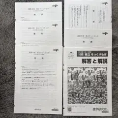 Item thumbnail for item 4800a191-e2fa-48ea-99fc-b22bc2a045fa