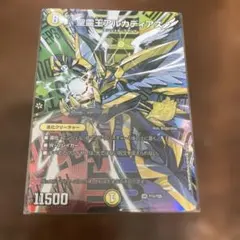 2026年最新】聖霊王アルカディアス プロモの人気アイテム - メルカリ