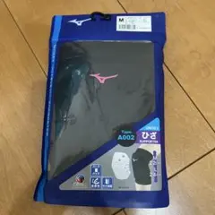 Mizuno バレーボール用サポーター Mサイズ