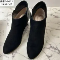 【美品】銀座かねまつ ショート ブーティ ブーツ 25.5 スエード レザー