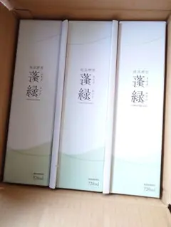 蓬緑 720ml 酵素ドリンク　3本セット