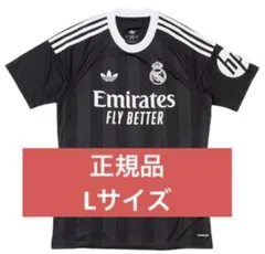 レアルマドリード3rd