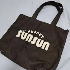 パペットスンスン トートバッグ 黒 デニム 中古