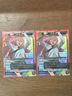 ユニオンアリーナ チェンソーマン パワー SR パラレル - メルカリ