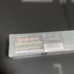ポケモン　ラバープレイマットMidnight Agent the cinema
