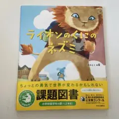 Item thumbnail for item cbfef7d5-0e4c-4933-942f-cf1ec519973c