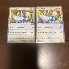 ポケモンカード　SM　SV　R　ミラー130枚まとめ売り ポケモンカード SM SV R ミラー130枚まとめ売り ポケモンカード