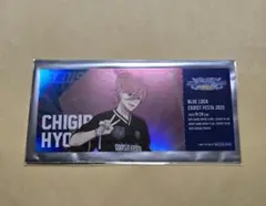 ブルーロック エゴイストフェスタ エゴフェス 2025 チケット風カード