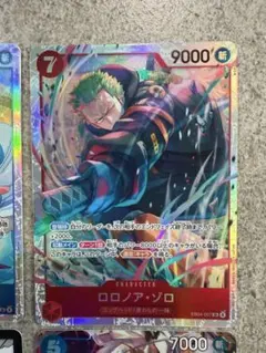 ロロノア・ゾロ SR [EB04-007]