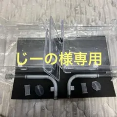 Sudo 새틀라이트 M 아이솔레이션 케이스 2개 세트