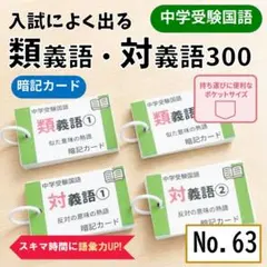 2026年最新】言葉ナビの人気アイテム - メルカリ