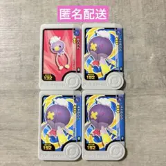 【匿名配送】フワンテ　フワライド　ポケモンフレンダ　ベストタッグ2弾