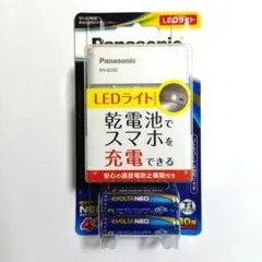 Panasonic　パナソニック　乾電池式　充電器