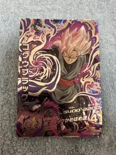 スーパードラゴンボールヒーローズ　HGD10-SEC2 LC ゴクウブラック