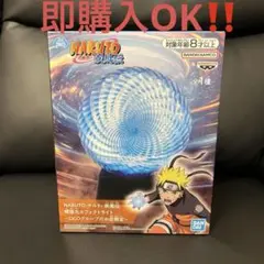 未開封品 NARUTO ナルト 疾風伝 螺旋丸 エフェクトライト GiGO限定