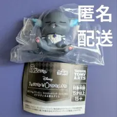 ツイステ 肩ズンフィギュア オクタヴィネル寮&グリム グリム
