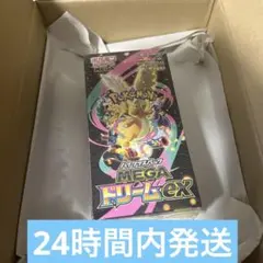 ポケセン産新品未開封　ハイクラスパック MEGAドリームex 1BOX