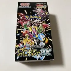 100☆ポケモンカードゲーム シャイニートレジャーEX