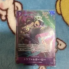 トラファルガー・ロー SR パラレル OP12-073