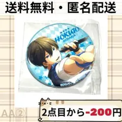 あんさんぶるスターズ あんスタ 缶バッジガチャ B 【AGF2015】 氷鷹北斗