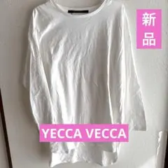 ★新品タグ付き★YECCAVECCA★長袖カットソー フリーサイズ★