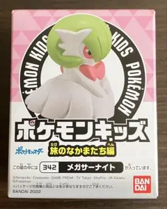 2026年最新】サーナイト フィギュアの人気アイテム - メルカリ