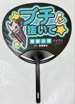 Item thumbnail for item f17498f3-bb23-4ab4-9a44-9056c0889c7f