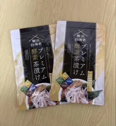 2026年最新】プレミアム酵素茶漬けの人気アイテム - メルカリ