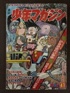 2025年最新】バットマン / 桑田次郎の人気アイテム - メルカリ