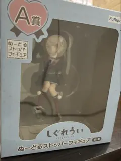 あんスタ 羽風 薫 中国 アイス 巡夢 うさぎまんじゅう プリングル