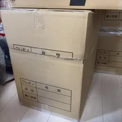 雑貨詰め合わせ11