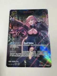 ホロライブOCG 森カリオペ UR カード - メルカリ