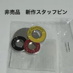 非売品　スタッフ　大阪関西万博 ドイツ館　パビリオン　ピンバッジ マグネット