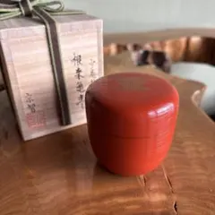 2026年最新】棗 根来の人気アイテム - メルカリ