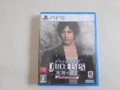 【PS5】 ジャッジアイズ 死神の遺言 Remastered