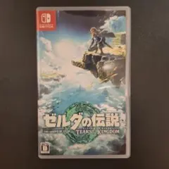 ゼルダの伝説 ティアーズ オブ ザ キングダム