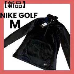 【新品】NIKE GOLF レディース ハーフジップ　黒　モックネック　長袖