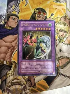 遊戯王 E HERO ワイルド・ウィングマン レリーフ - メルカリ