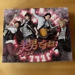 2026年最新】美男ですね コンプリートDVD-BOX [ 瀧本美織 ]の人気
