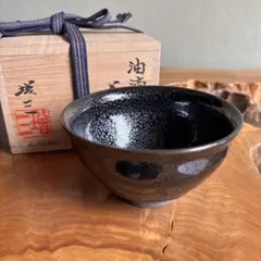 7世 吉向松月 吉向窯 共箱 抹茶碗（gd13） - メルカリ