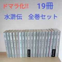 メタルギアソリッド 小説 全巻 10冊セット 小島秀夫 デススト 