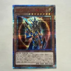 遊戯王 20th カオスソルジャー 開闢の使者 PSA9 シークレットレア