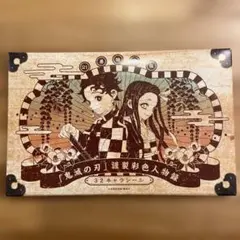 鬼滅の刃 謹製彩色人物録　キャラクターシール 32枚セット