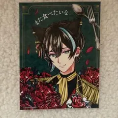 2026年最新】悪魔執事 ベレンの人気アイテム - メルカリ