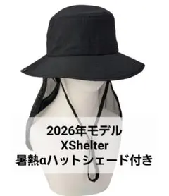 ワークマン エックスシェルター 暑熱α ハット シェード付き ブラック
