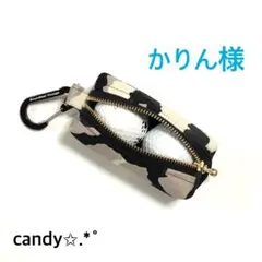 かりん様専用✩.*˚ゴルフボールケース ハンドメイド✩.*˚