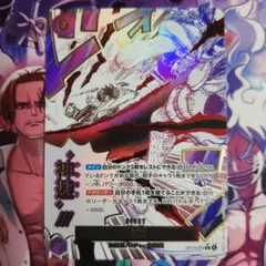 神避 Rパラレル OP13-076 1枚 受け継がれる意志 かむさり