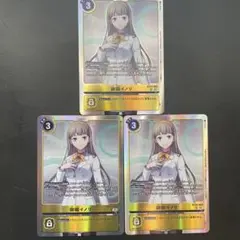 デジモンカード　御園イノリ　3枚