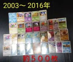 2026年最新】ポケモンカード 引退の人気アイテム - メルカリ