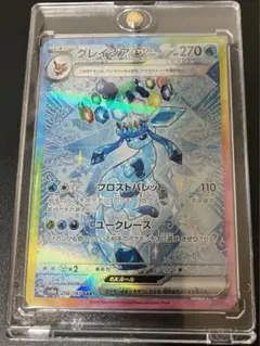 まるまる様 リクエスト 2点 まとめ商品